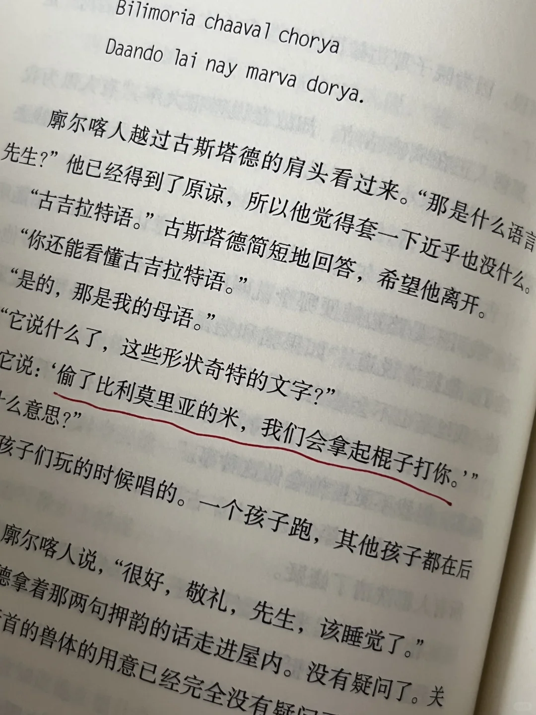 几乎全程震撼着读完这本书！！！