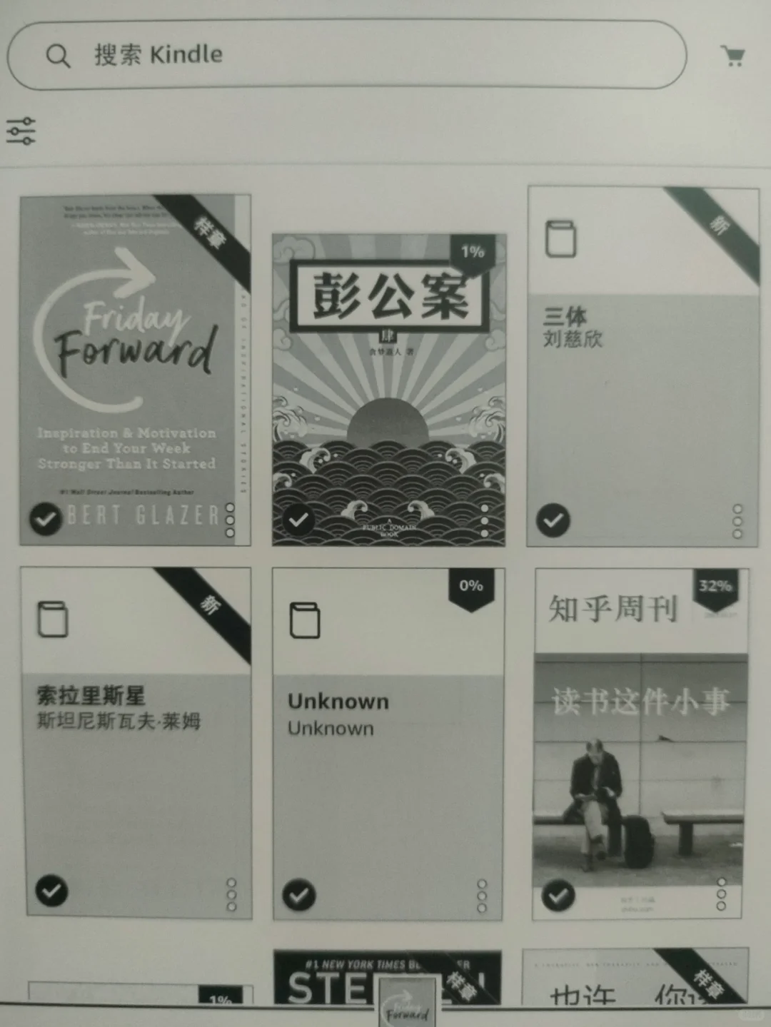kindle图书免费导入简单教程