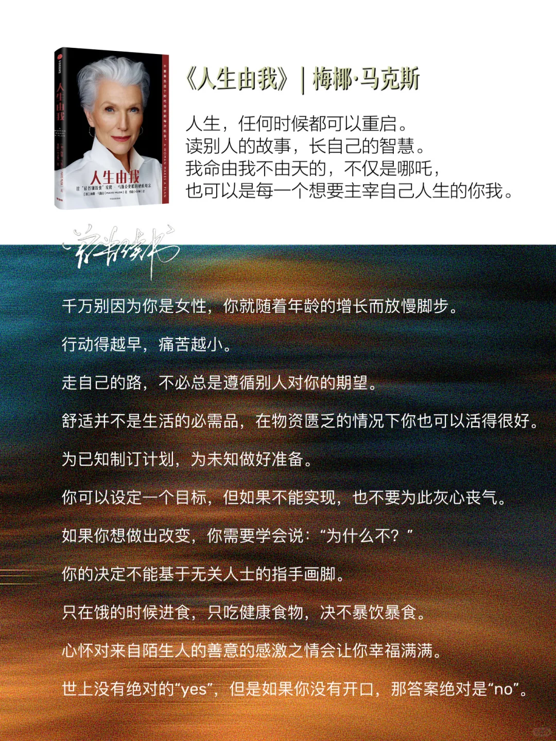 40+女性读书逆袭，请在2025年读完这𝟐𝟎本书
