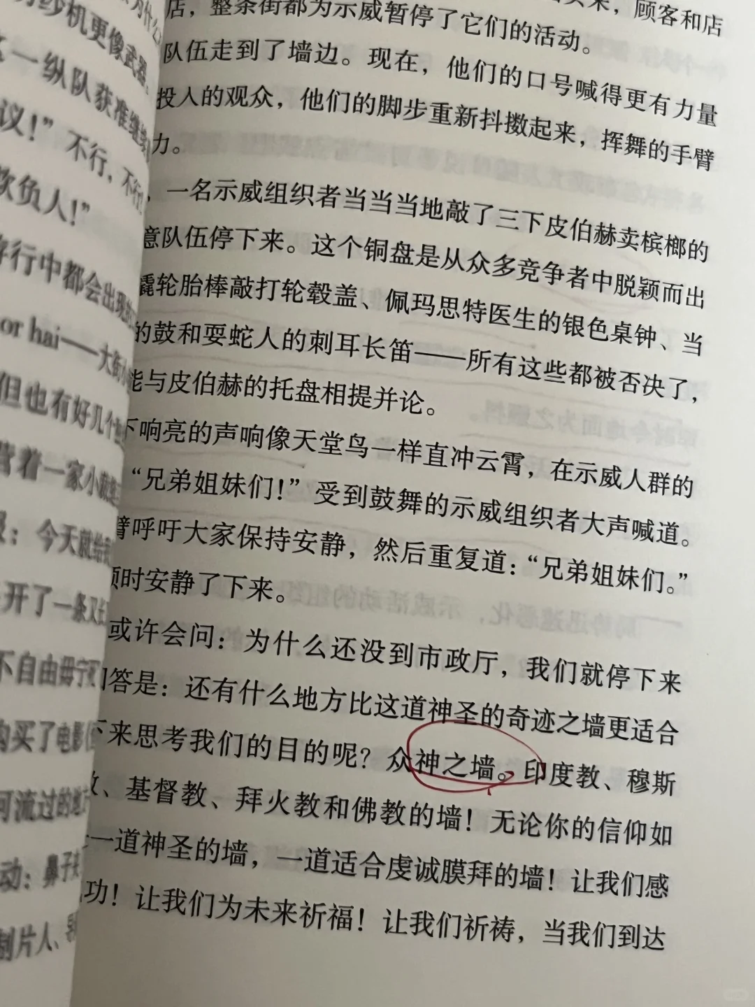 几乎全程震撼着读完这本书！！！