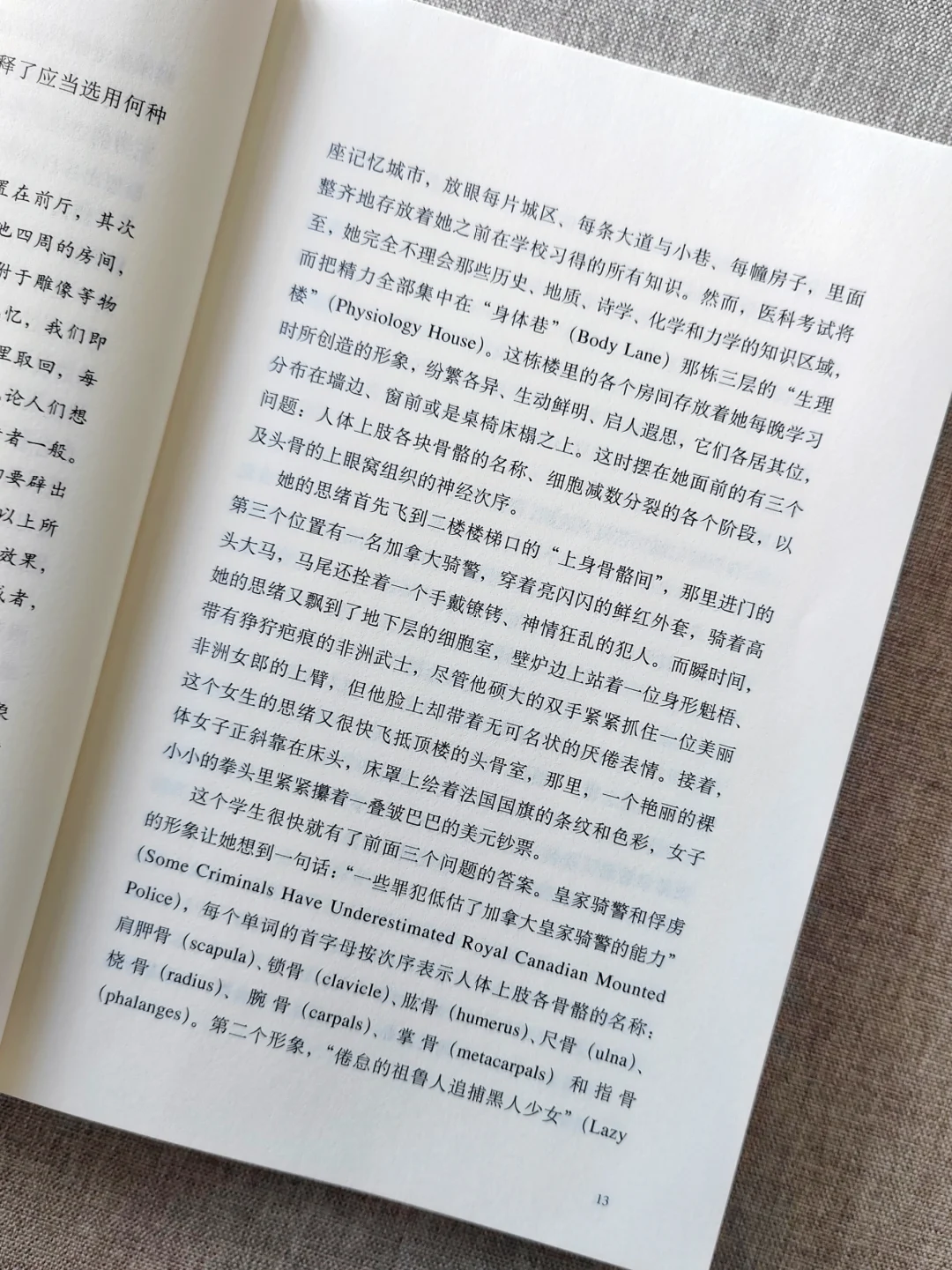 历史系选读书籍，第308本。