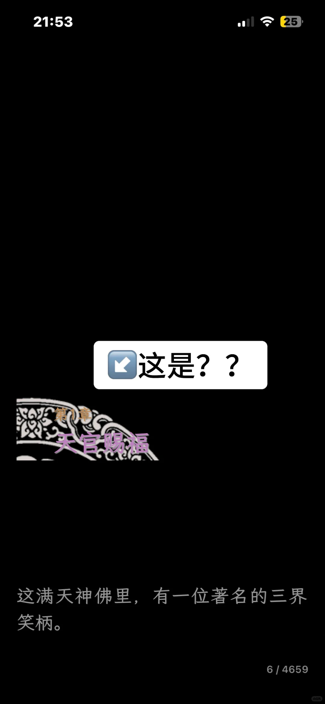 ios阅读器📖