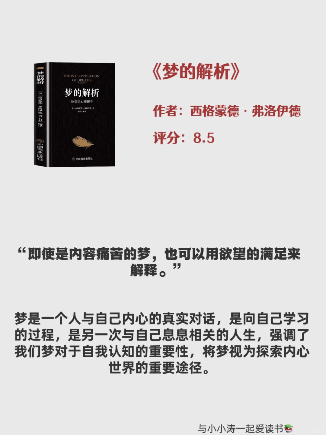 世界公认的十大名著，人生一定要读过一次✊