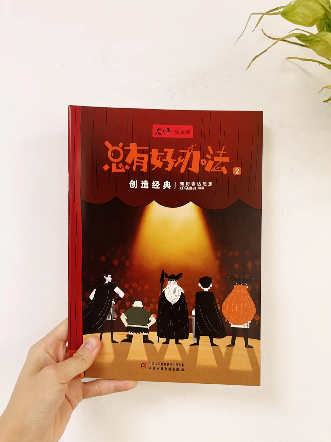 爆款书即将上新|来投票❗️想要抽奖或早鸟价？