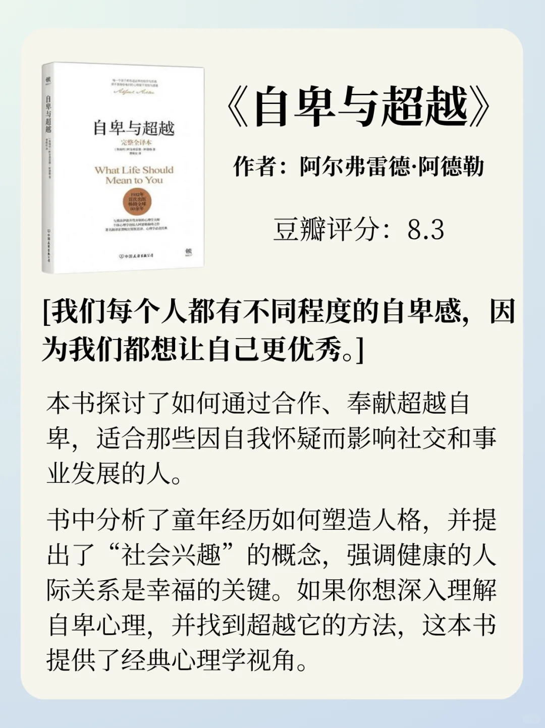 从直肠子到高情商，你只需要读这15本书