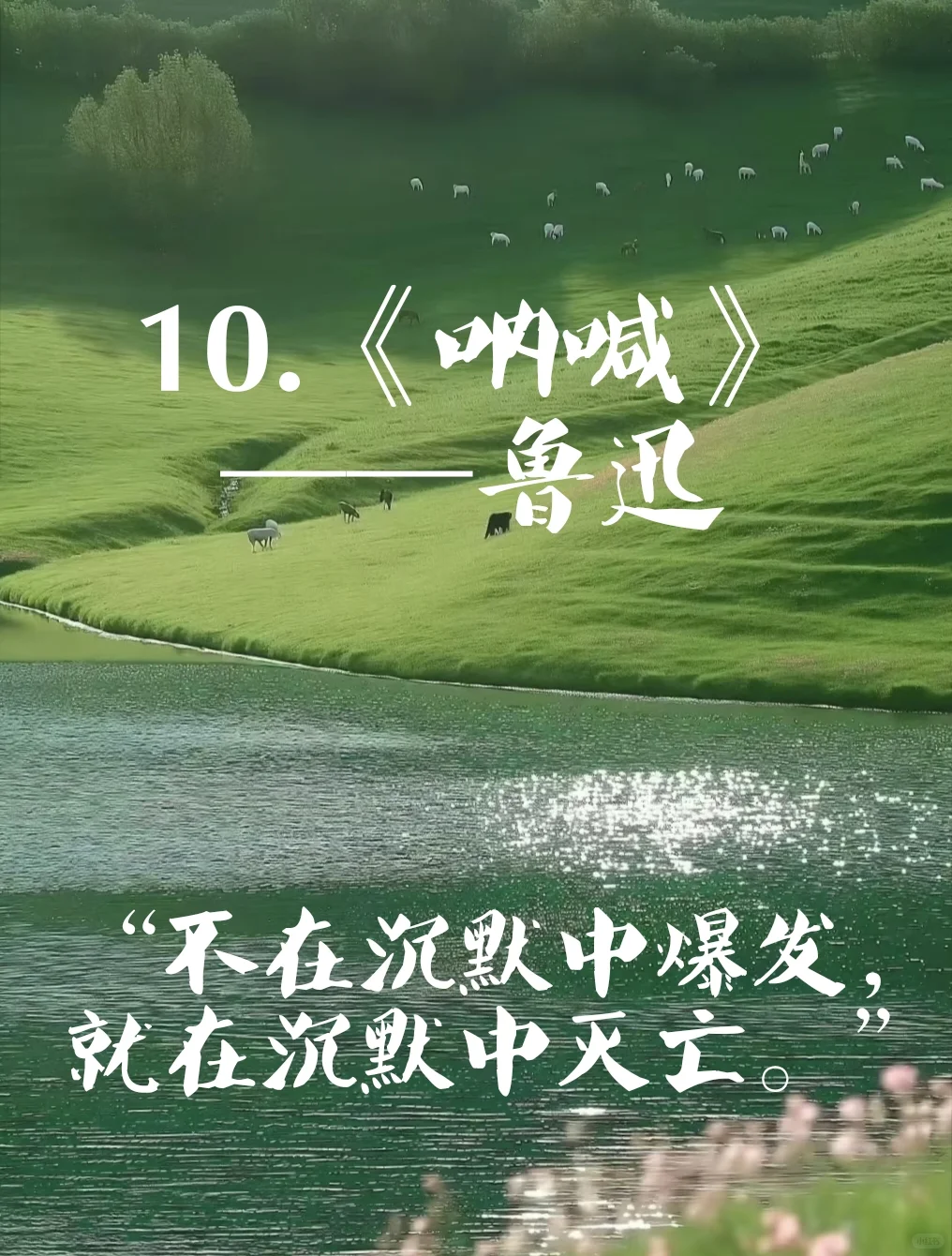 千万不要错过的书单！让你自信独立！