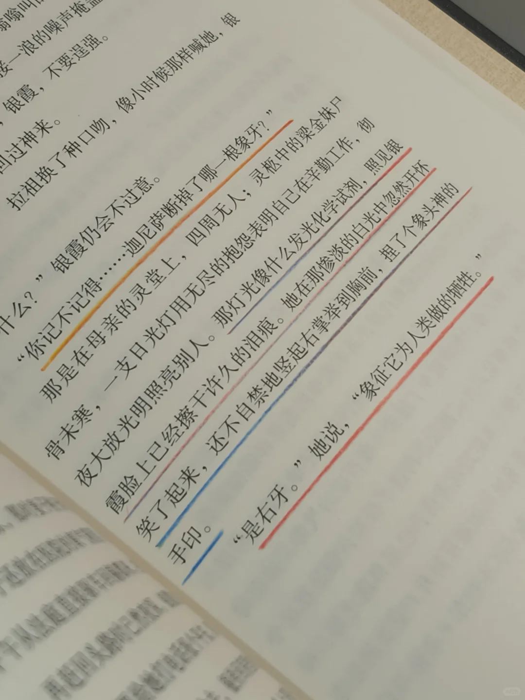 豆瓣9.2，近期读到最绝的一本书，没有之一