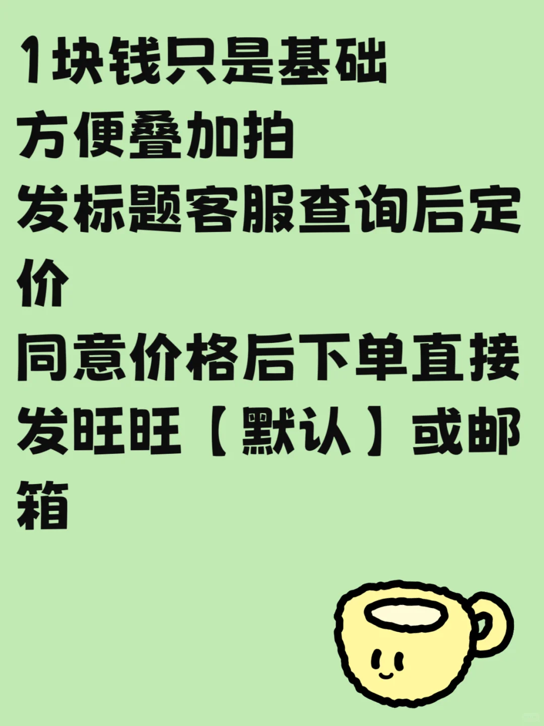 书名链找电子书，代找～
