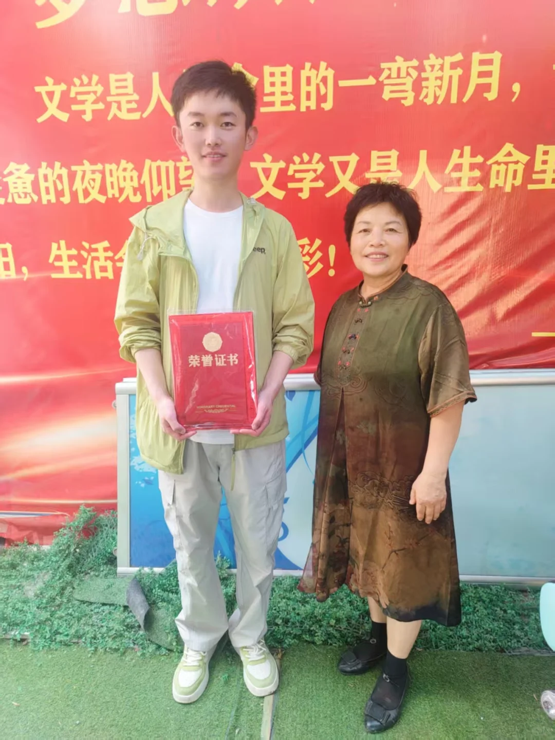 获奖了！文学是人生命里的一弯新月