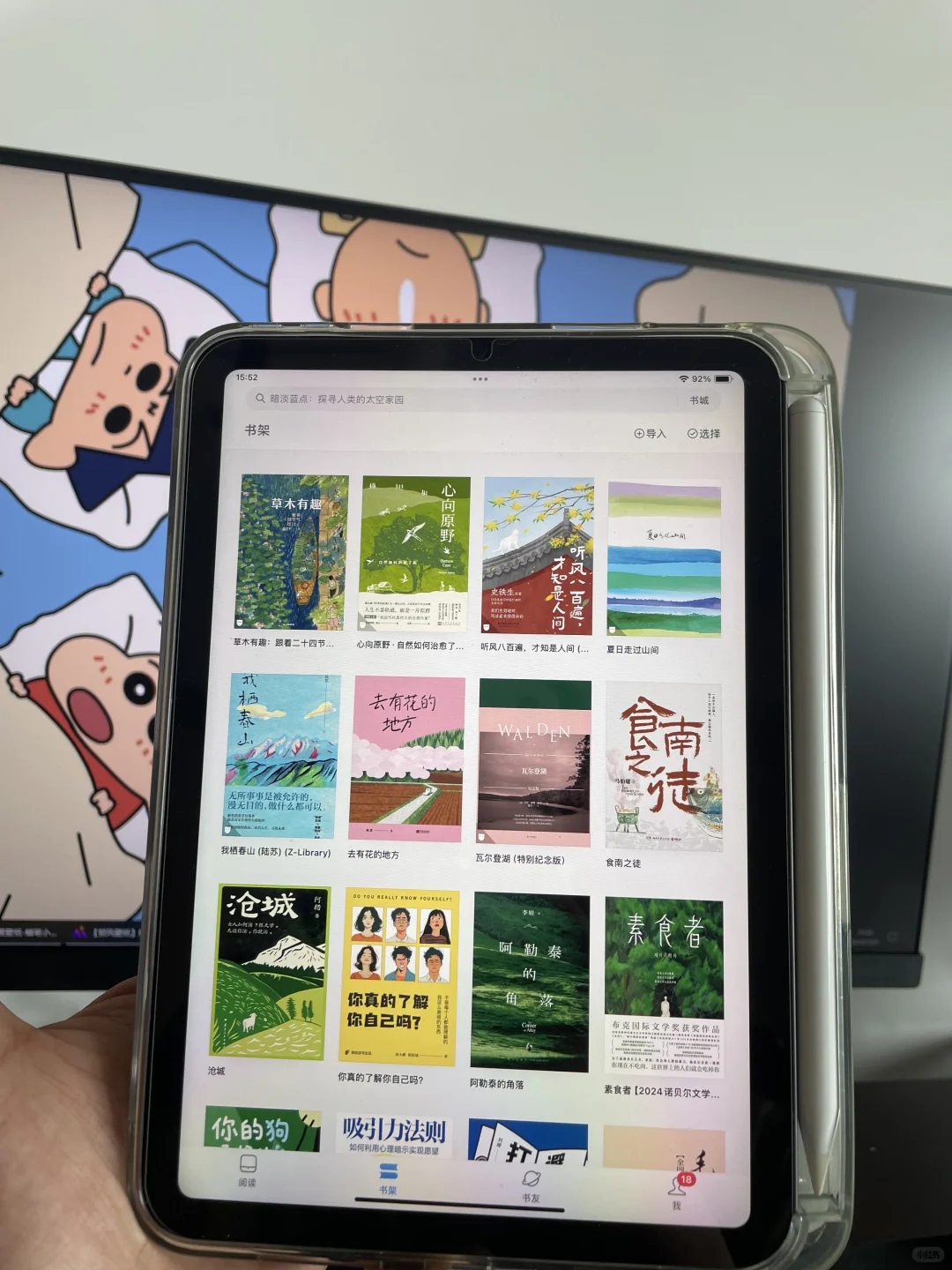 ‼️📚我该不会是最后一个知道这个的吧！！‼️