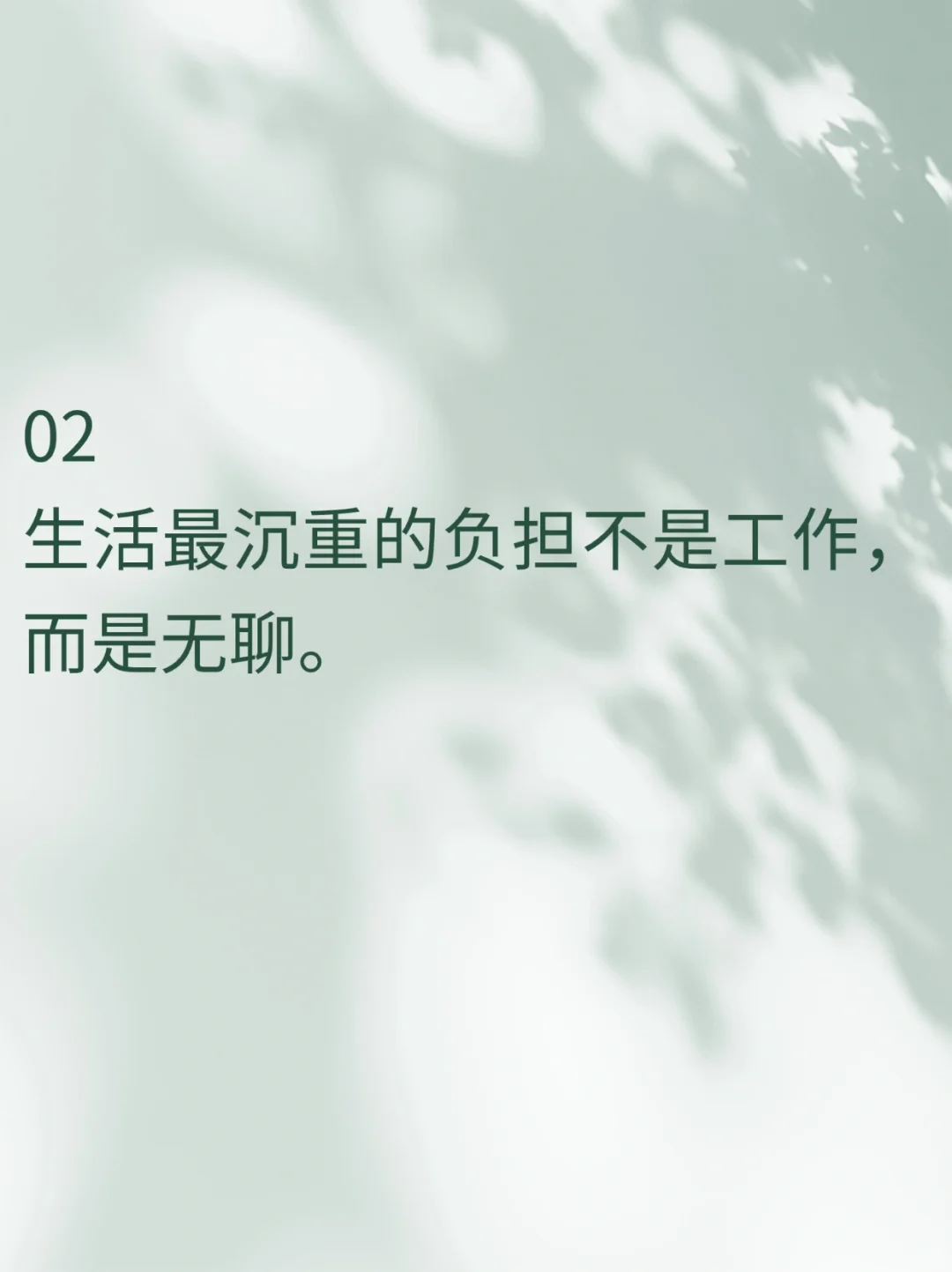 罗曼·罗兰醍醐灌顶的名言，句句道尽人生