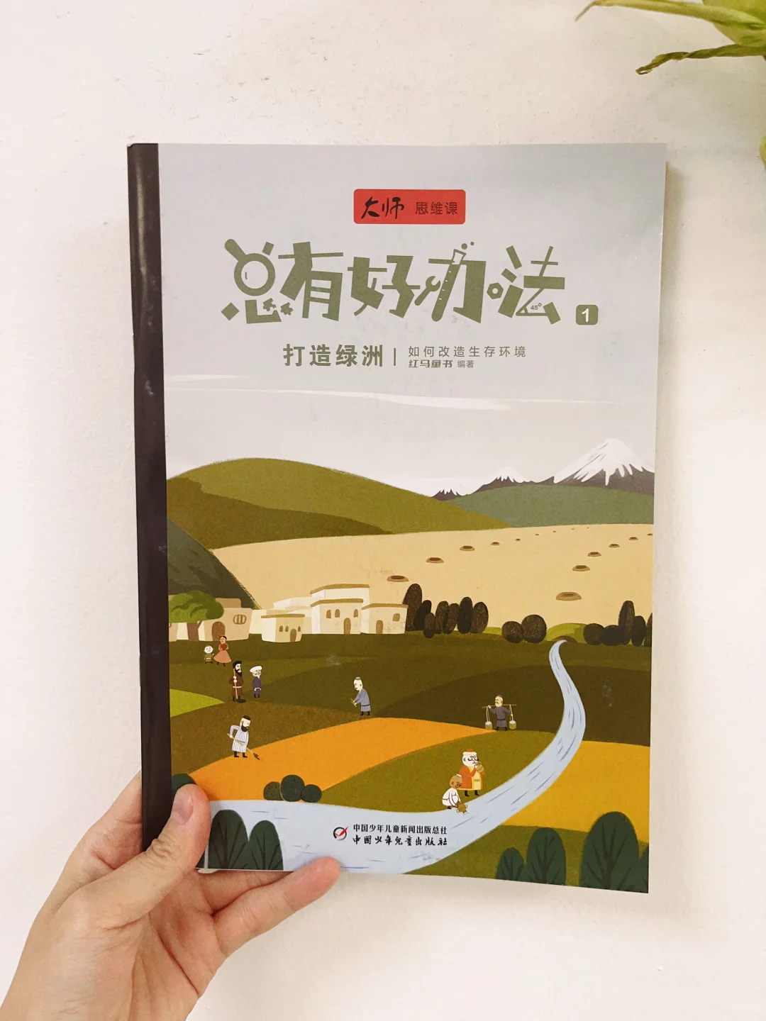 爆款书即将上新|来投票❗️想要抽奖或早鸟价？