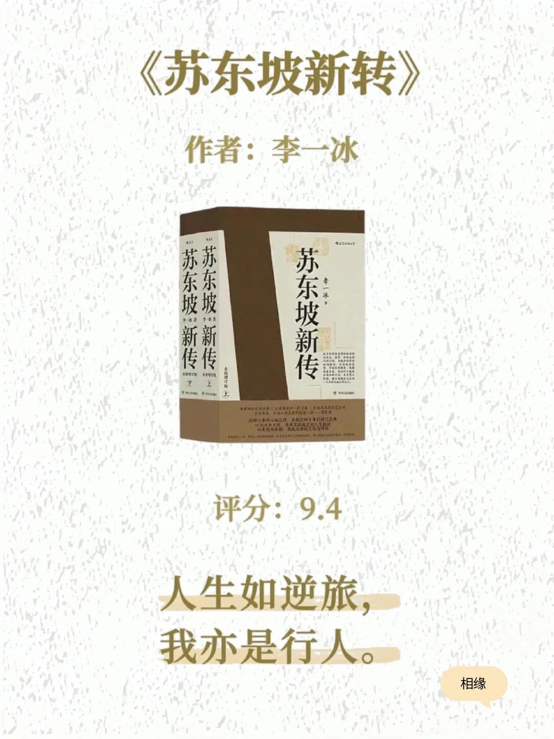 2025年下半年狠狠提升自己，这八本书值得你
