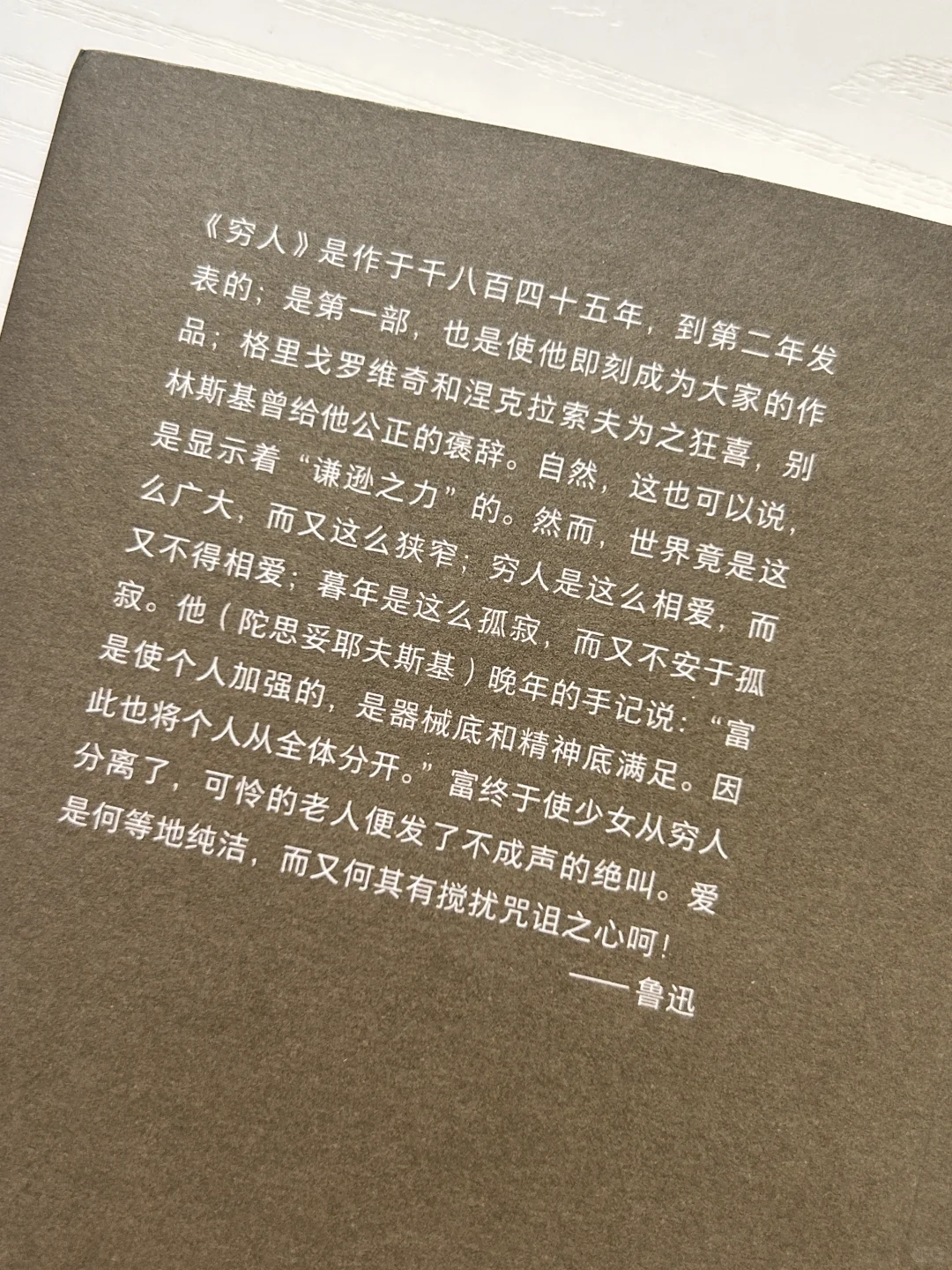 口袋本名著，通勤路上读完黑塞、加缪的快乐！