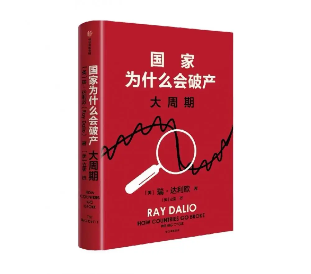 一大批好书推荐！你今天读书了吗？