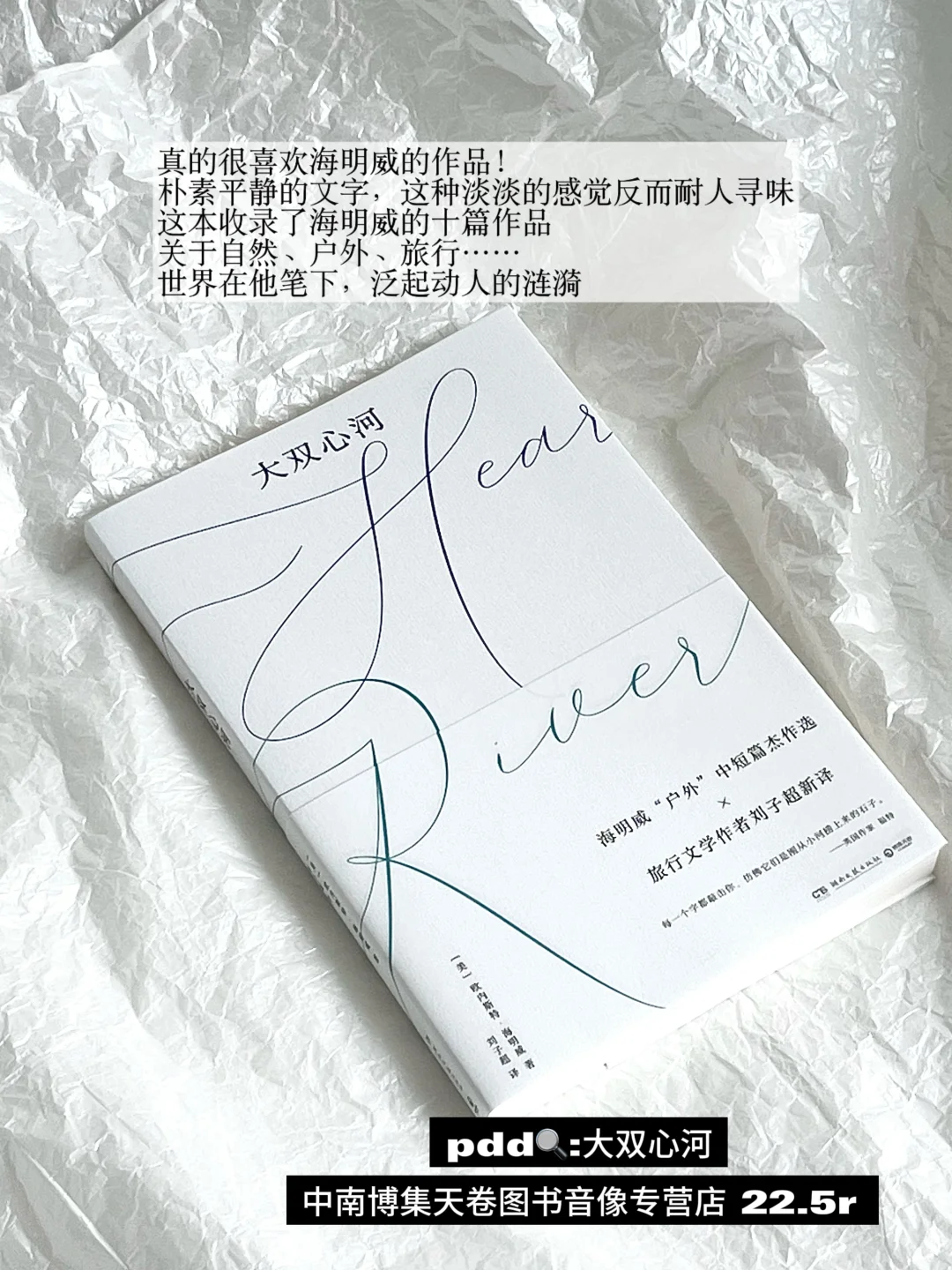 Pdd｜适合通勤携带的书分享