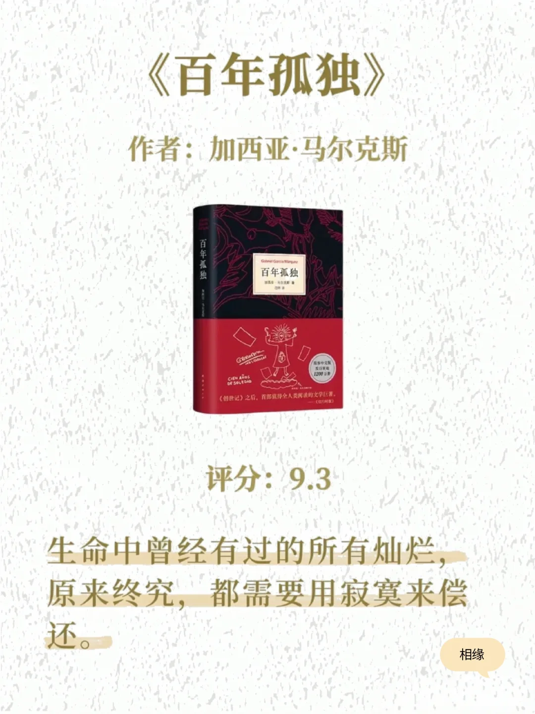 2025年下半年狠狠提升自己，这八本书值得你