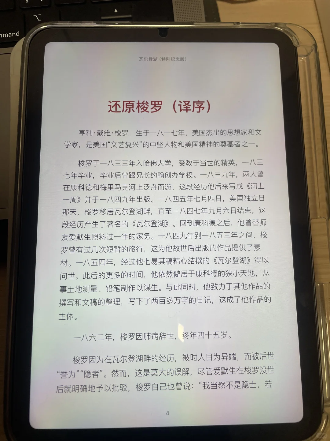 📌「25+女生👩💻悄悄变优秀的秘密」