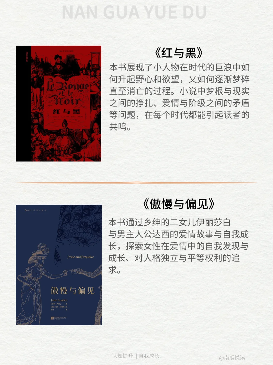 🔥世界公认十大名著，一生至少要读一次