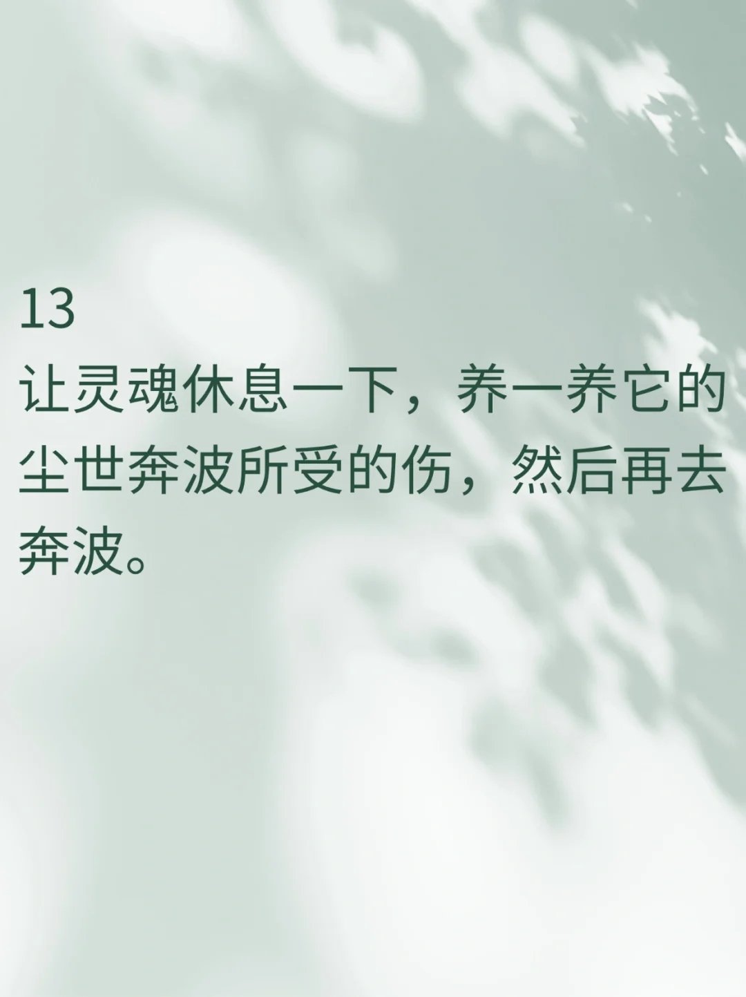 罗曼·罗兰醍醐灌顶的名言，句句道尽人生