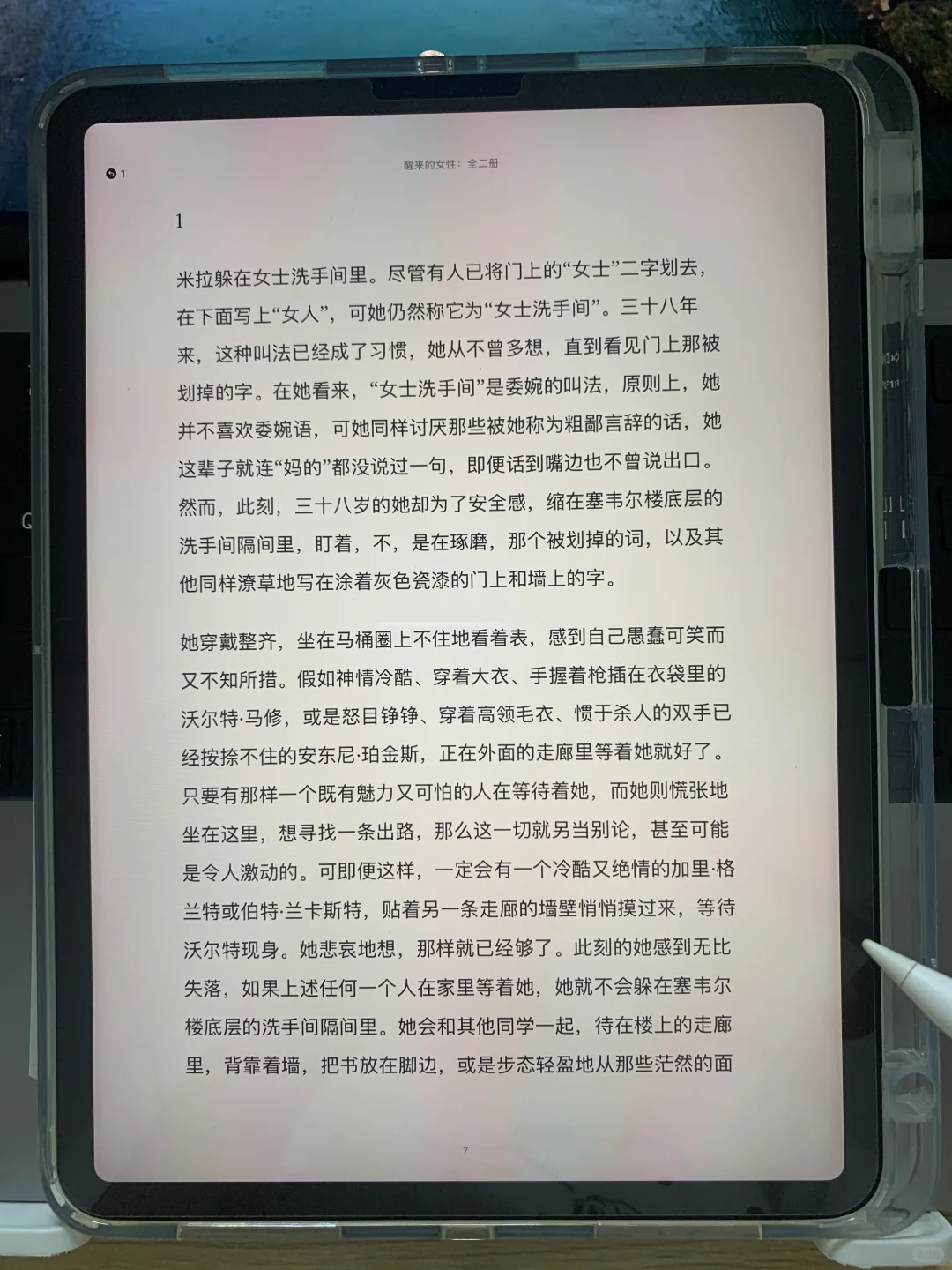 感谢小红书，电子书自由啦啊啊啊