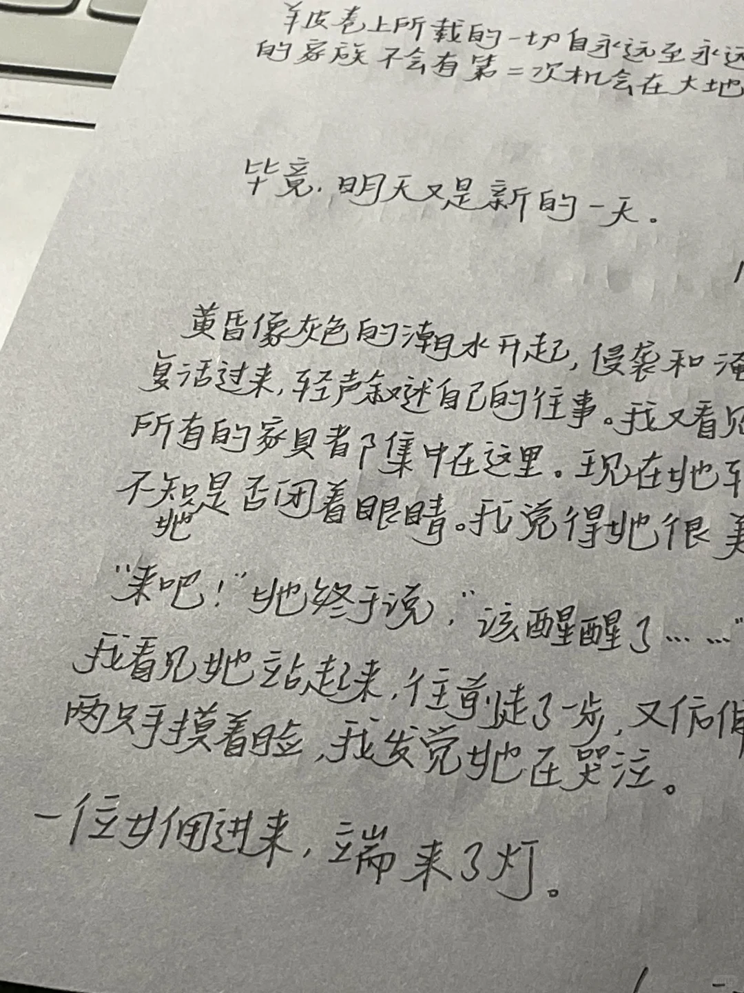 文学作品中著名的结尾有哪些…