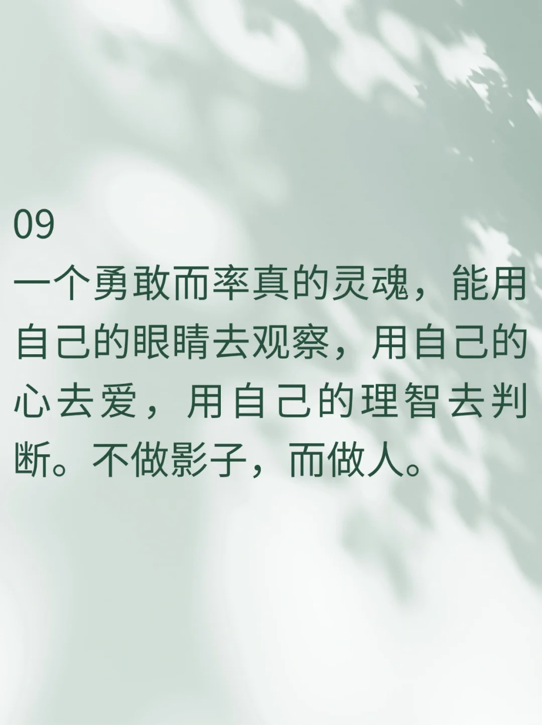 罗曼·罗兰醍醐灌顶的名言，句句道尽人生