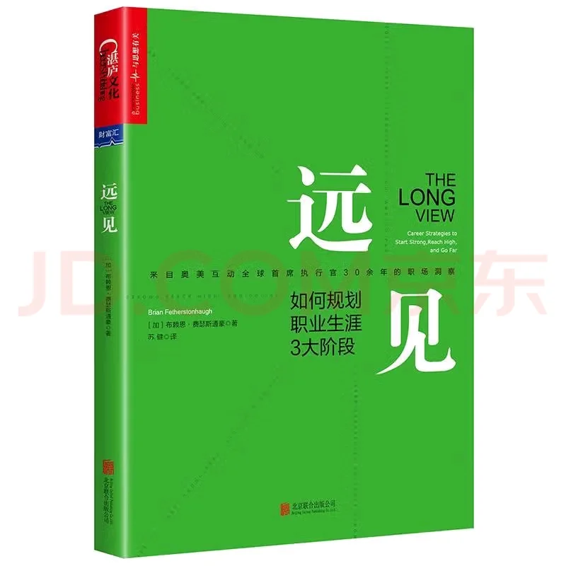 【30+打工人私藏书单｜5本冷门好书克服焦虑