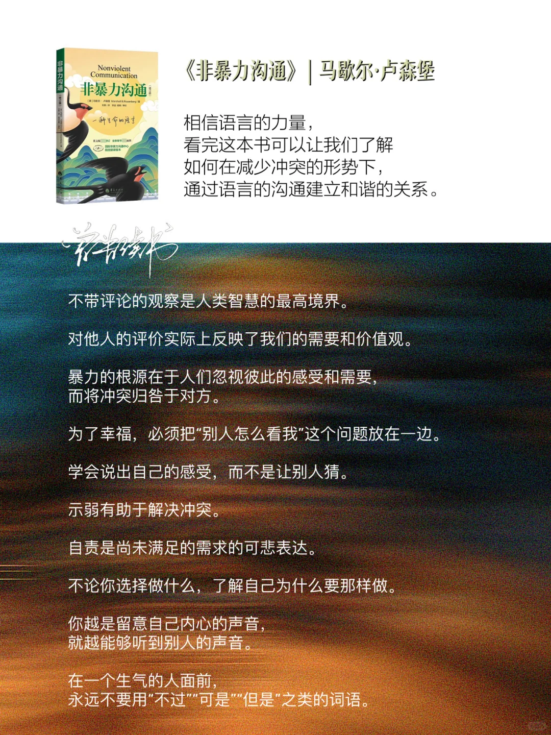 40+女性读书逆袭，请在2025年读完这𝟐𝟎本书