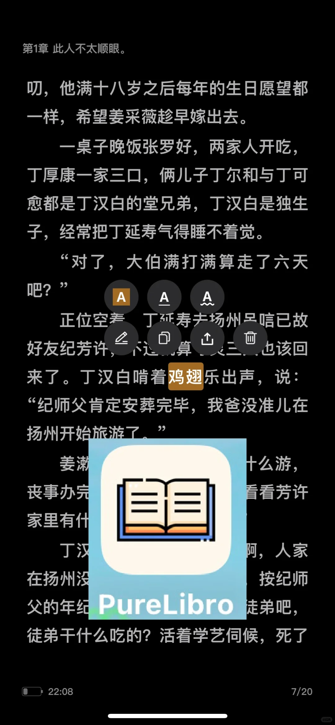 ios阅读器📖