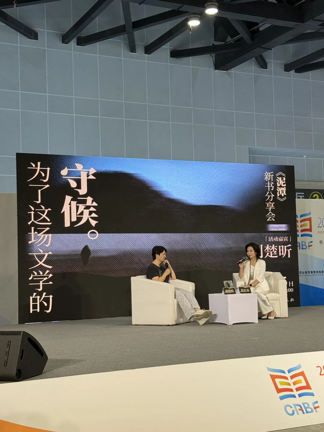原来流量也能造就一位文学偶像
