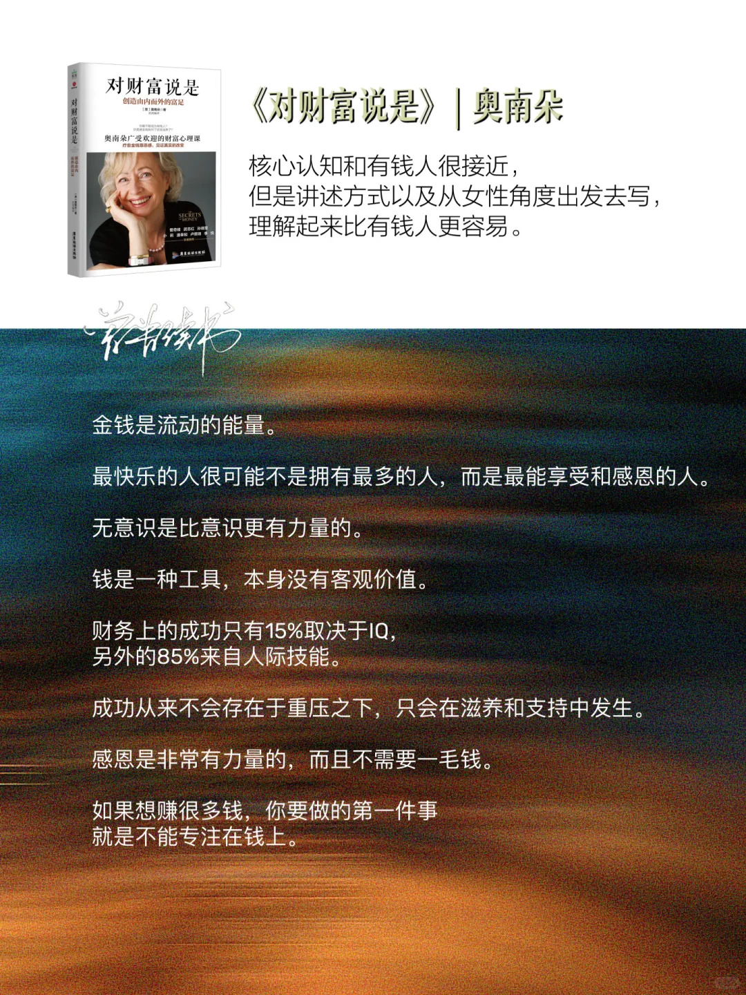 40+女性读书逆袭，请在2025年读完这𝟐𝟎本书