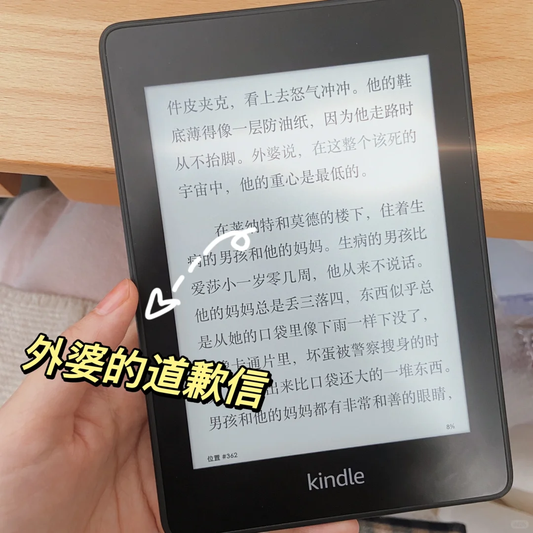 kindle值不值得买｜今天的快乐是kindle给的