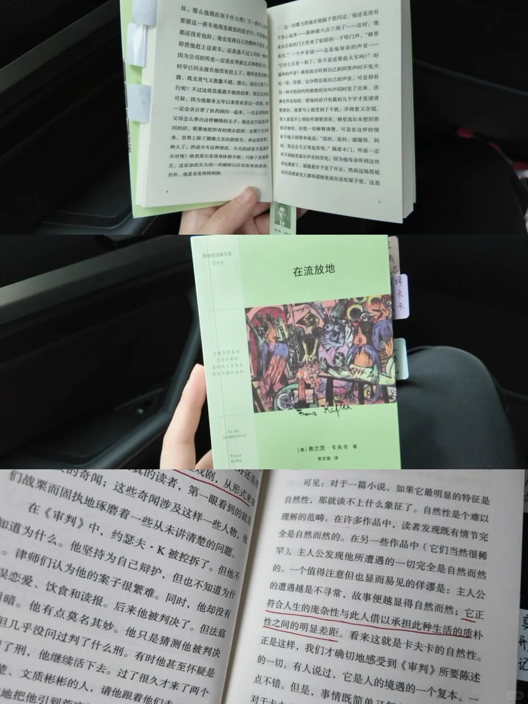 通勤书单｜拒绝公共空间阅读羞耻❌
