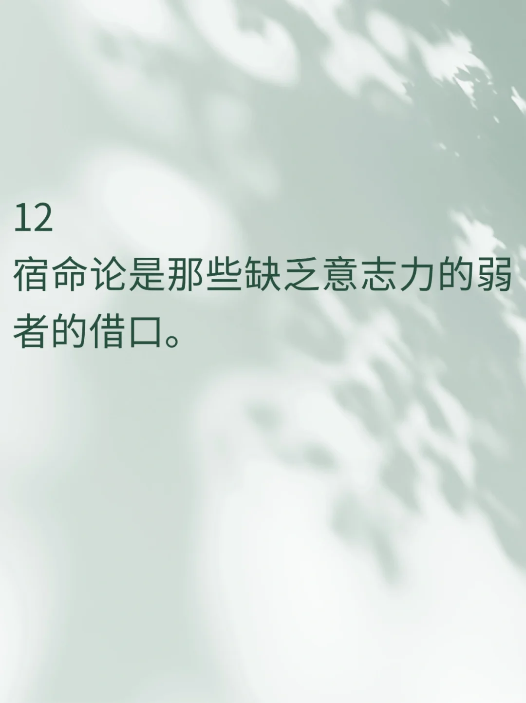 罗曼·罗兰醍醐灌顶的名言，句句道尽人生