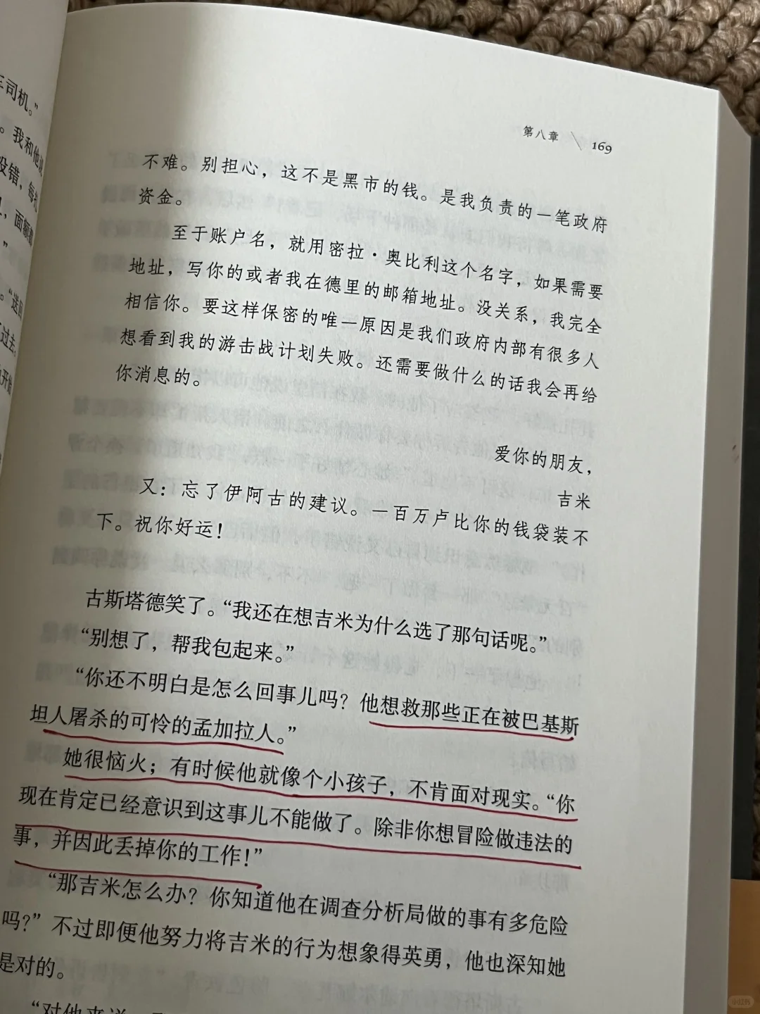 几乎全程震撼着读完这本书！！！