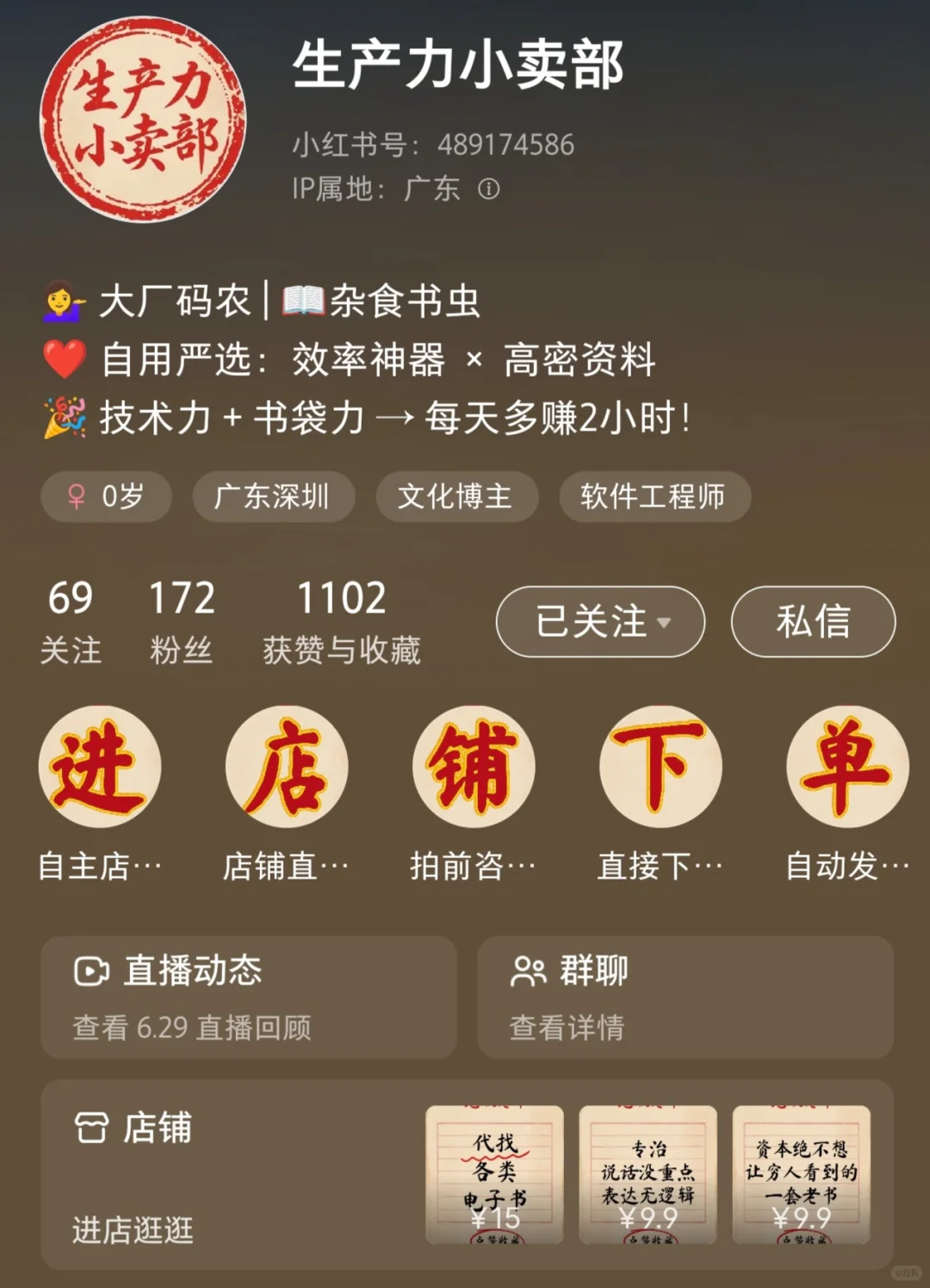 港台出版物不会找的看这里！