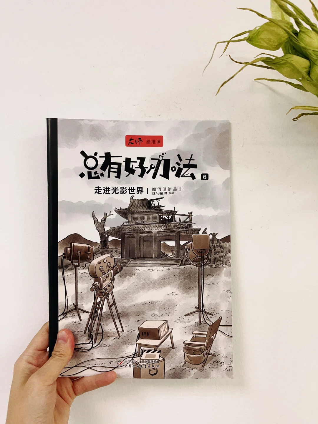 爆款书即将上新|来投票❗️想要抽奖或早鸟价？