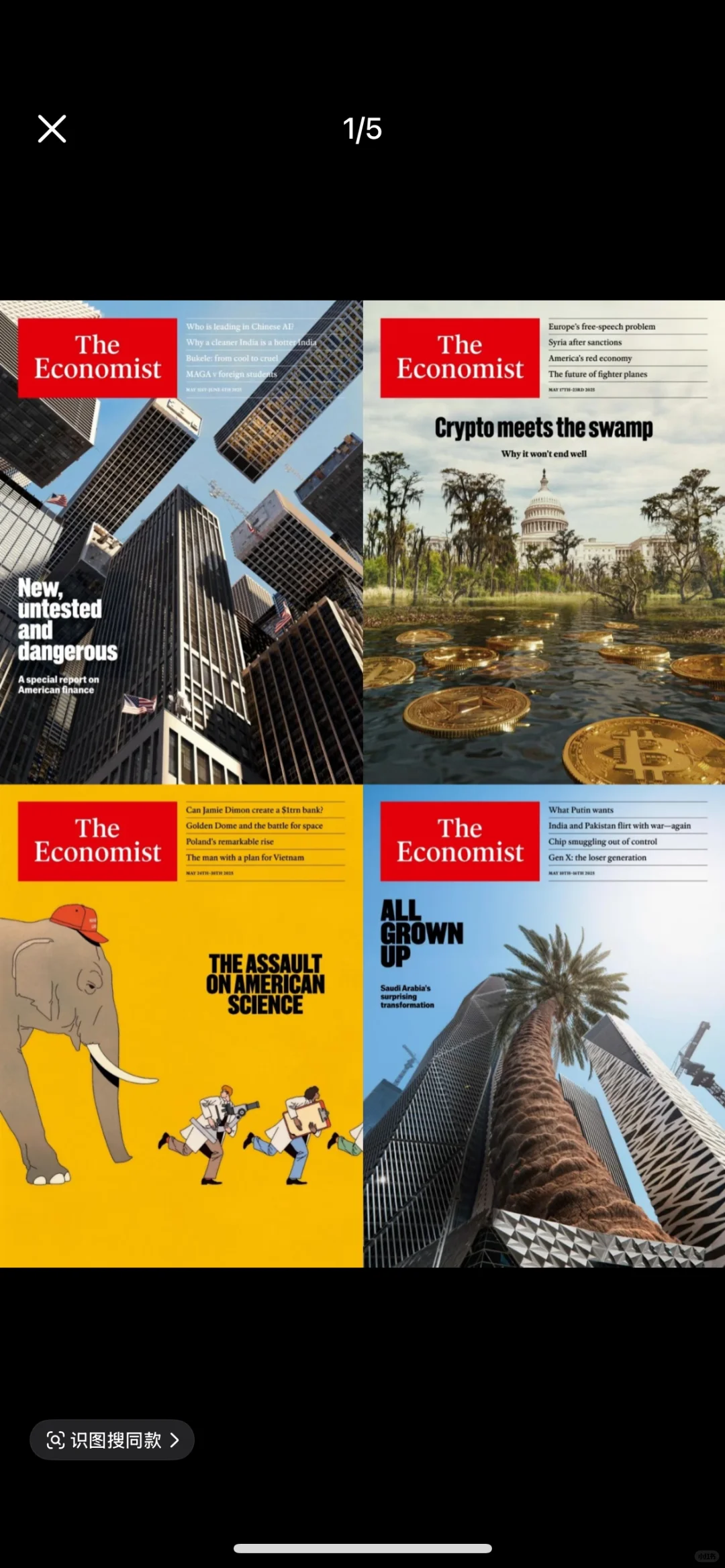 The Economist （经济学人）电子版+MP3