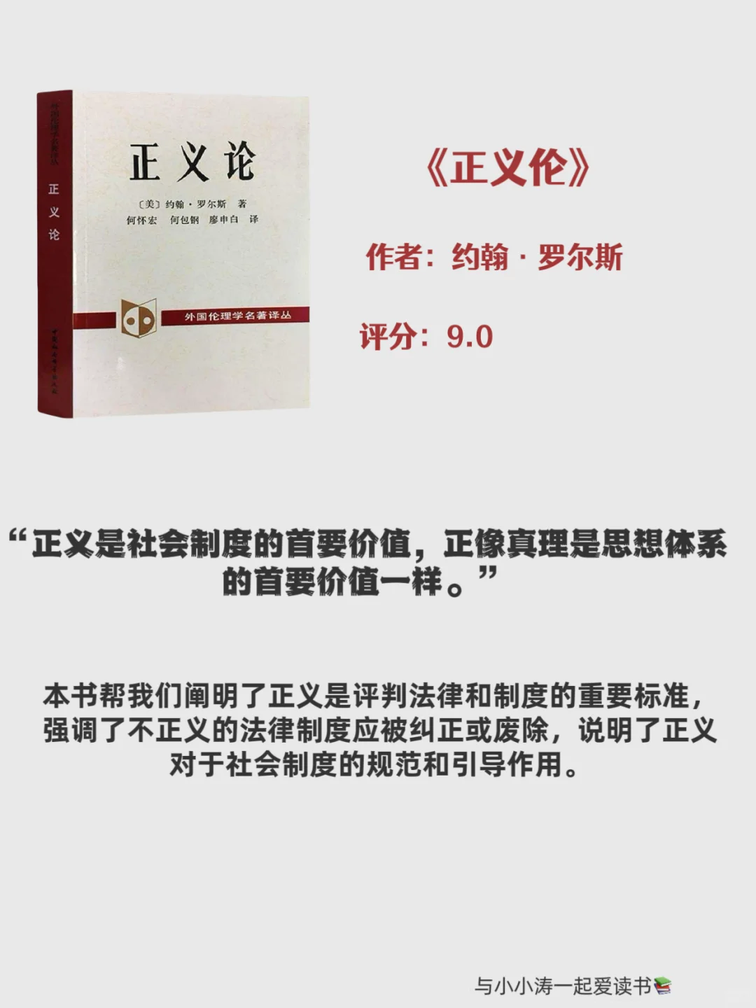 世界公认的十大名著，人生一定要读过一次✊