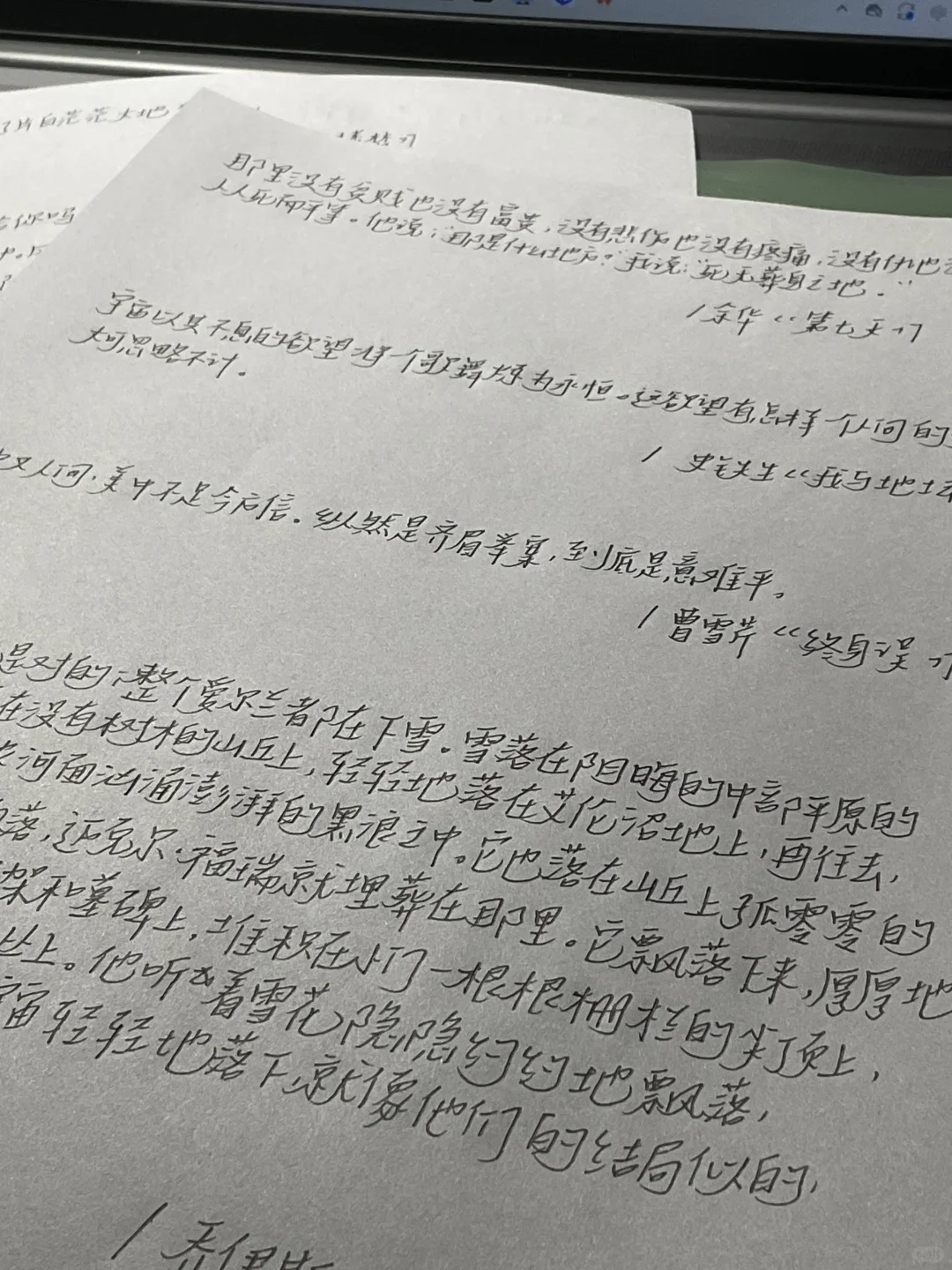 文学作品中著名的结尾有哪些…