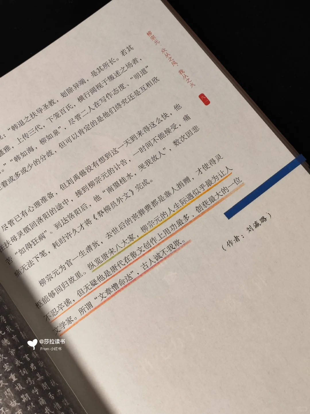 女生一定要趁早读历史，暴涨知识格局炸裂❗