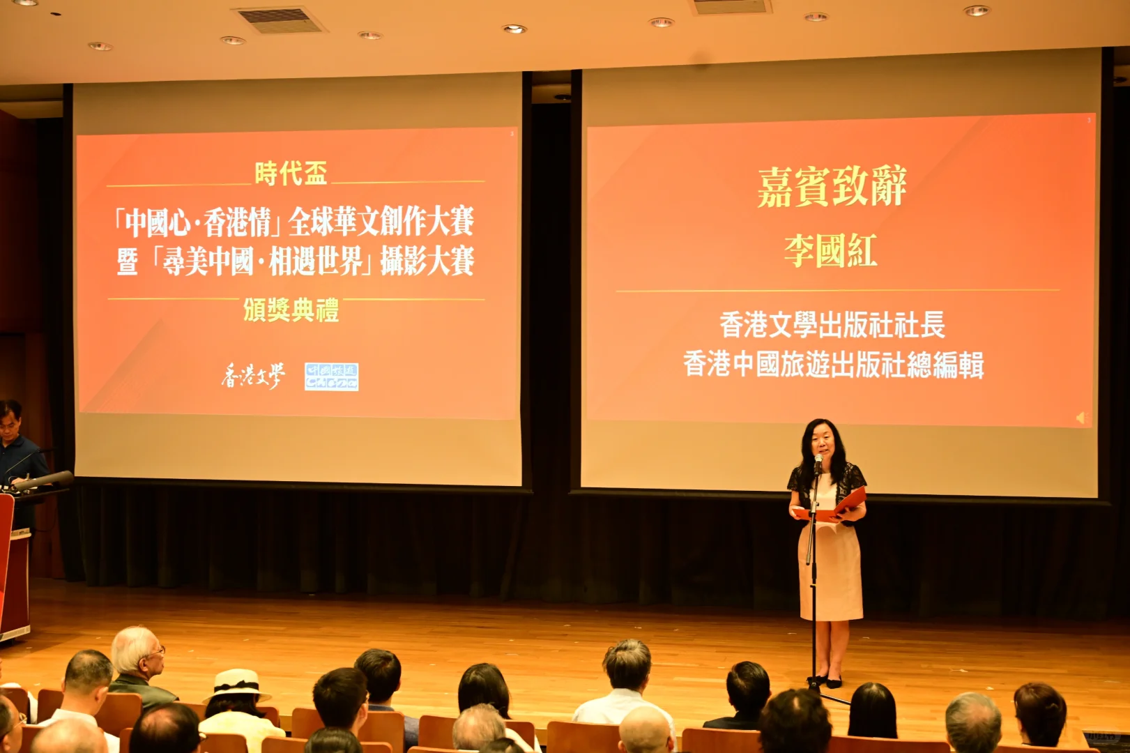 获奖的喜悦🏆全球华文创作大赛‼️