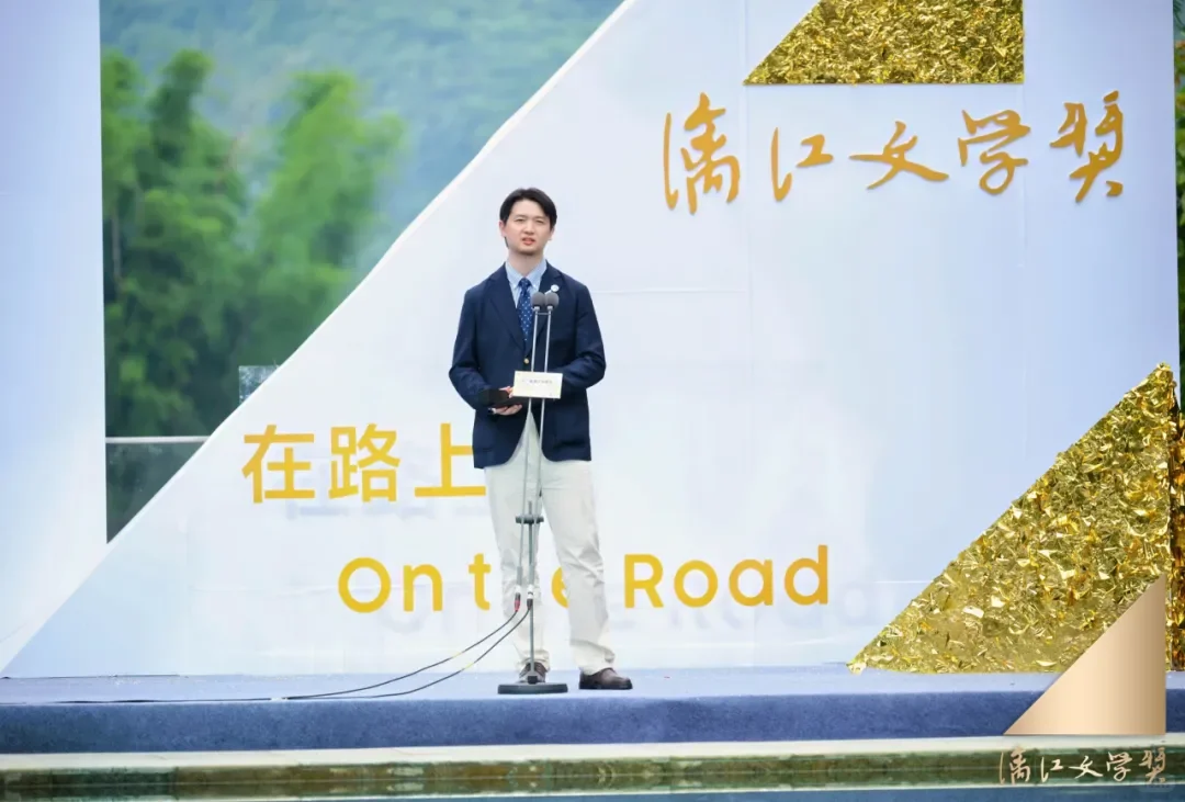 第二届漓江文学奖