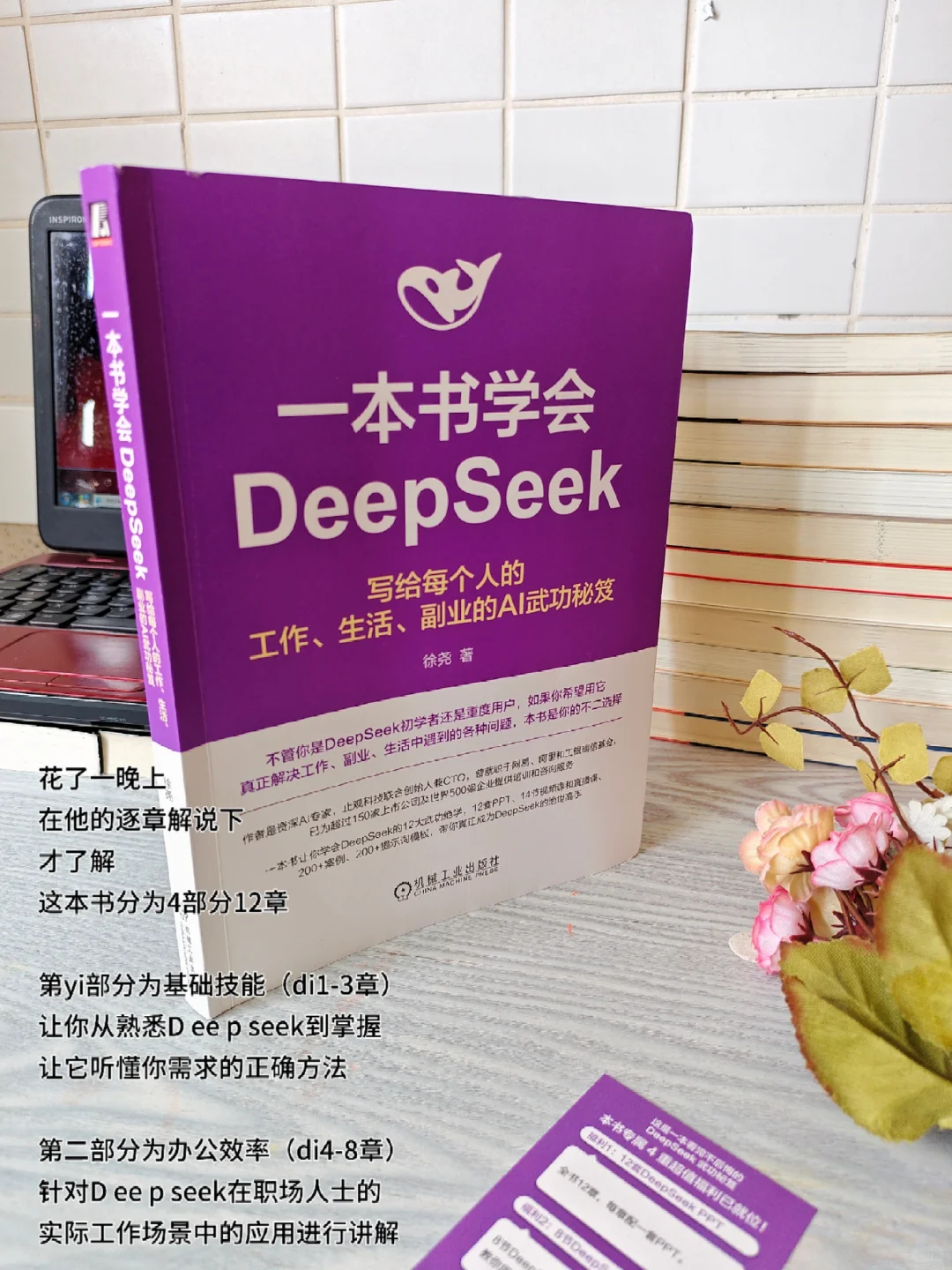 70后，自媒体路上，学习不断