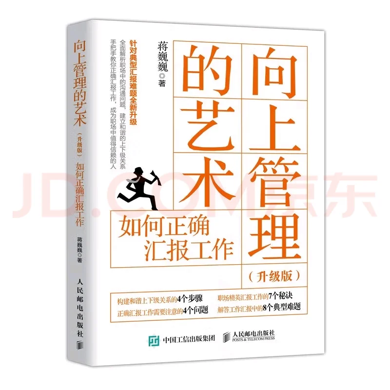 【30+打工人私藏书单｜5本冷门好书克服焦虑
