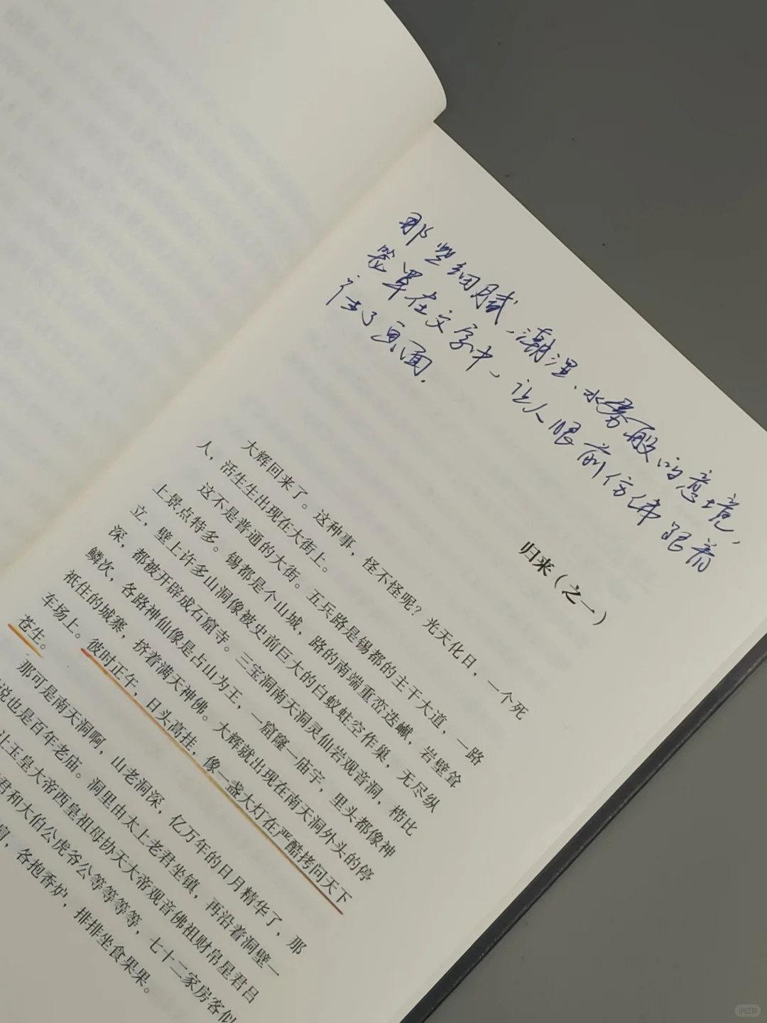 豆瓣9.2，近期读到最绝的一本书，没有之一