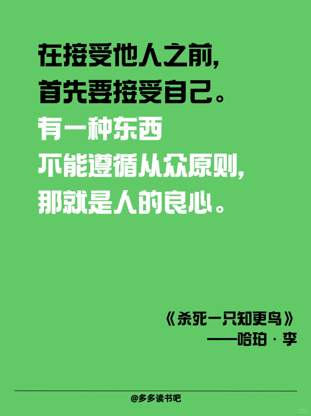 通勤碎片时间读！经典名著不踩雷✅