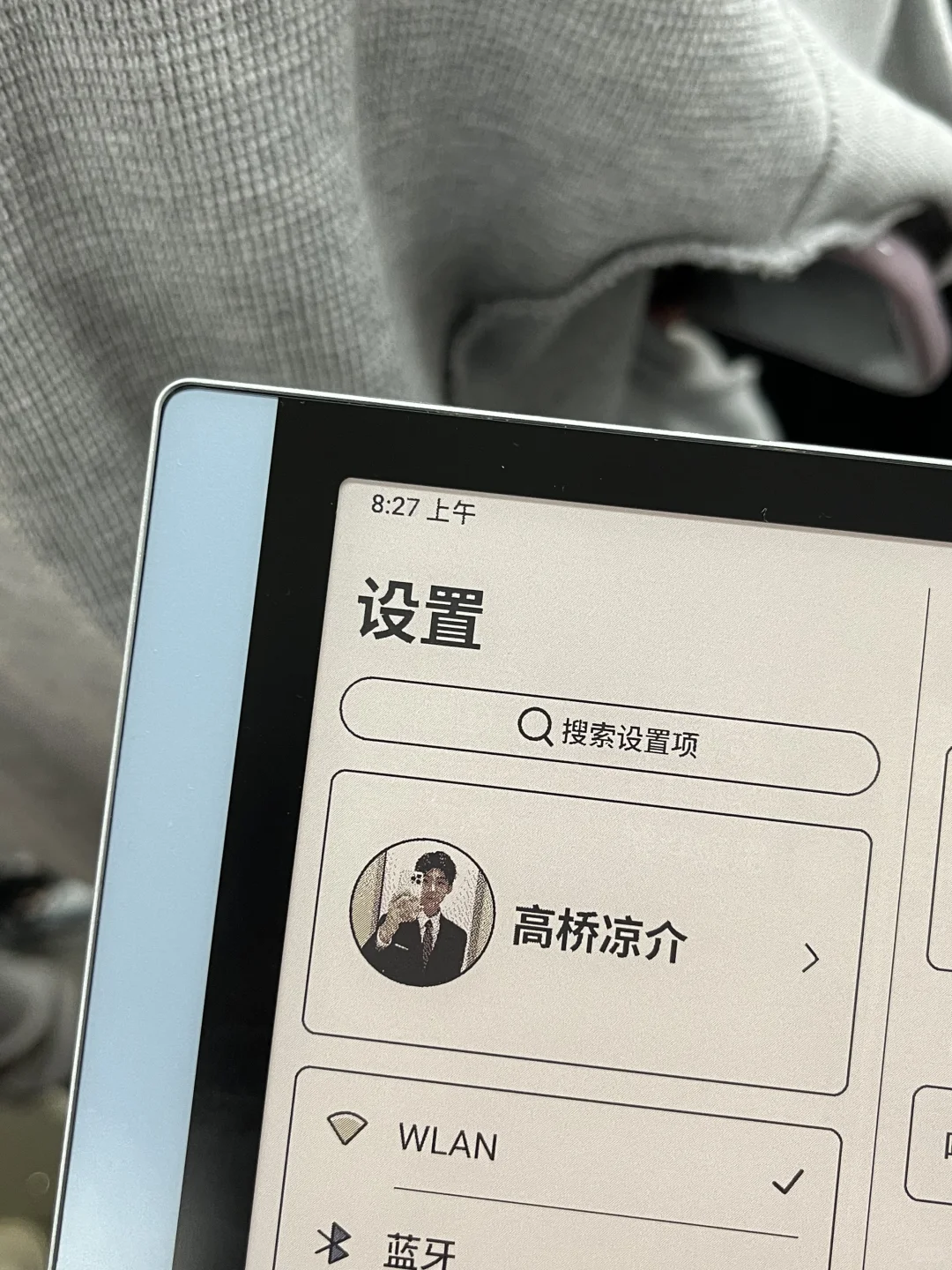 竟然在二手电子书里发现帅哥