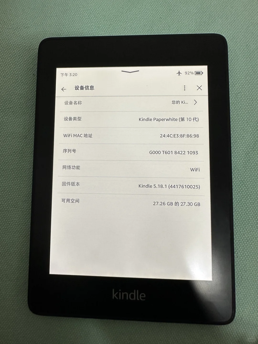 不知哪位高人欲收kpw4 32g